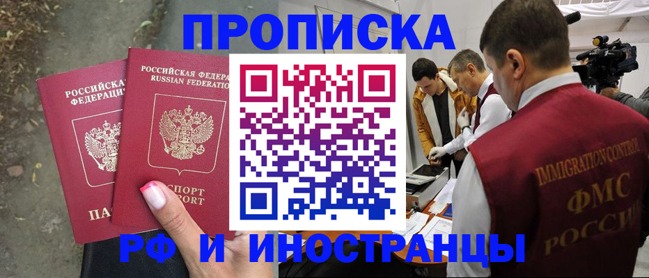 найти адрес прописки в Гудермесе