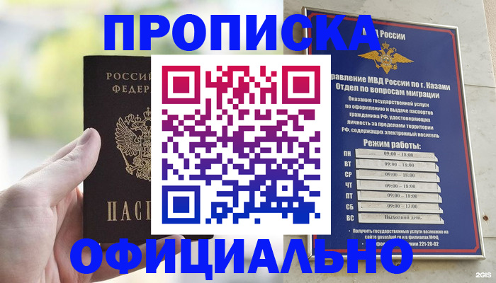 форма 3 в Гудермесе